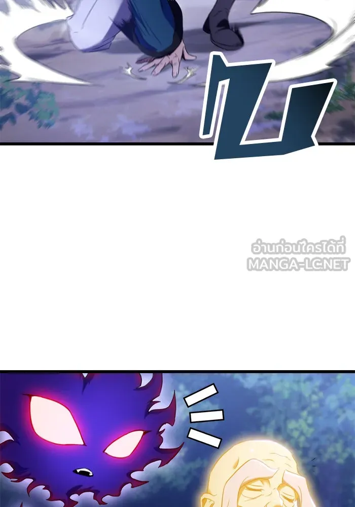 ดาบแห่งจักรพรรดิ ตอนที่ 12 รูปที่ 69