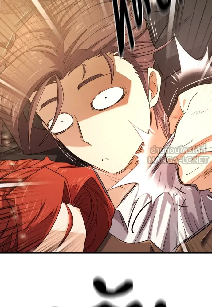 ยอดสถาปนิกผู้พิทักษ์อาณาจักร ตอนที่ 185 รูปที่ 21