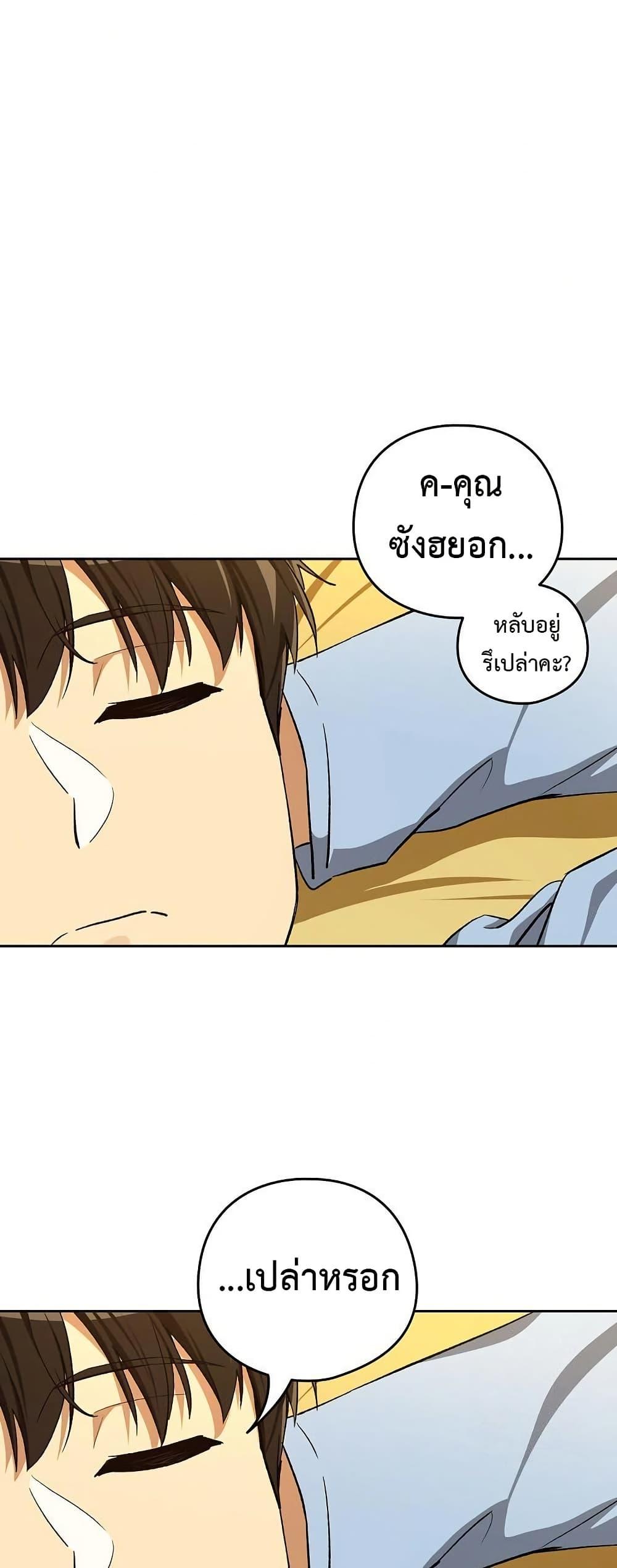 Doujin-Lc- อ่าน โดจิน มังฮวา เกาหลี ญี่ปุ่น จีน แปลไทย After Work Love ตอนที่ 1 2 3 4 5 6 7 8 9 10 11 12 13 14 ฟรี ไม่มีโฆษณา อ่าน โดจิน Manhwa เกาหลี ญี่ปุ่น จีน เรามีครบ คัดมาให้เน้นๆ โดจิน 18+ รับประกันความฟินโดย  Doujin Lc