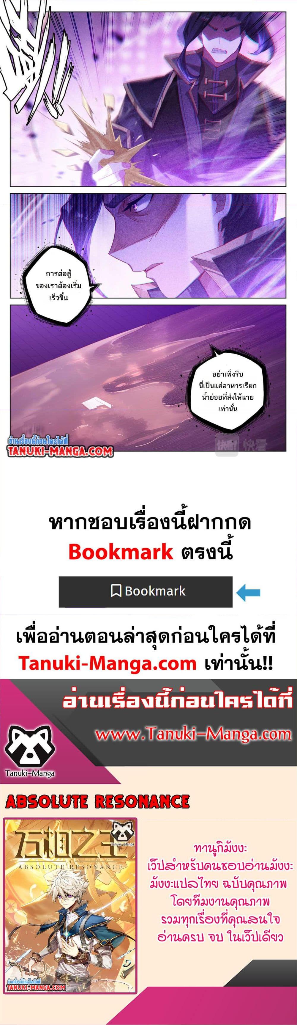 Manga-lc-com อ่านมังงะ อ่านการ์ตูน ออนไลน์ ฟรี Absolute Resonance ตอนที่ 1 2 3 4 5 6 7 8 9 10 11 12 13 14 ฟรี ไม่มีโฆษณา Manga-lc - อ่าน มังงะ อ่าน การ์ตูน ออนไลน์ อ่านมังงะ ฟรี