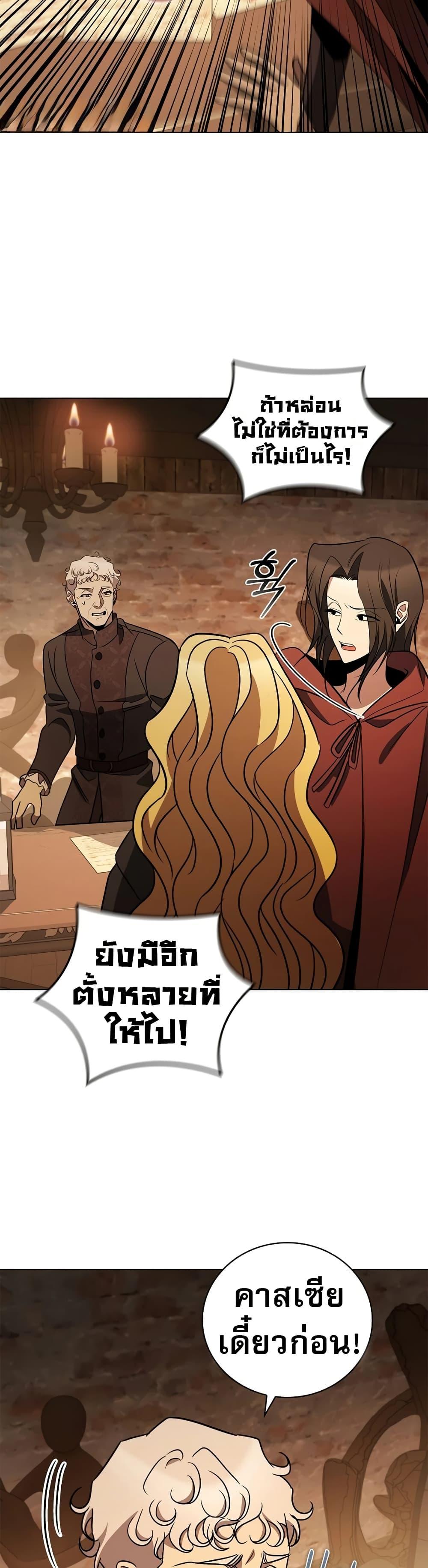 Manga-lc-com อ่านมังงะ อ่านการ์ตูน ออนไลน์ ฟรี Raising the Princess to Overcome Death ตอนที่ 1 2 3 4 5 6 7 8 9 10 11 12 13 14 ฟรี ไม่มีโฆษณา Manga-lc - อ่าน มังงะ อ่าน การ์ตูน ออนไลน์ อ่านมังงะ ฟรี