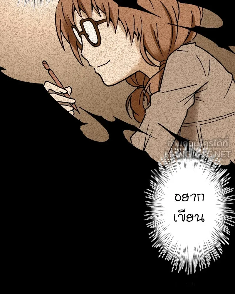 การิน BlaCX ปริศนาอาถรรพ์สีดำ ตอนที่ 26 fantasy (2) รูปที่ 75