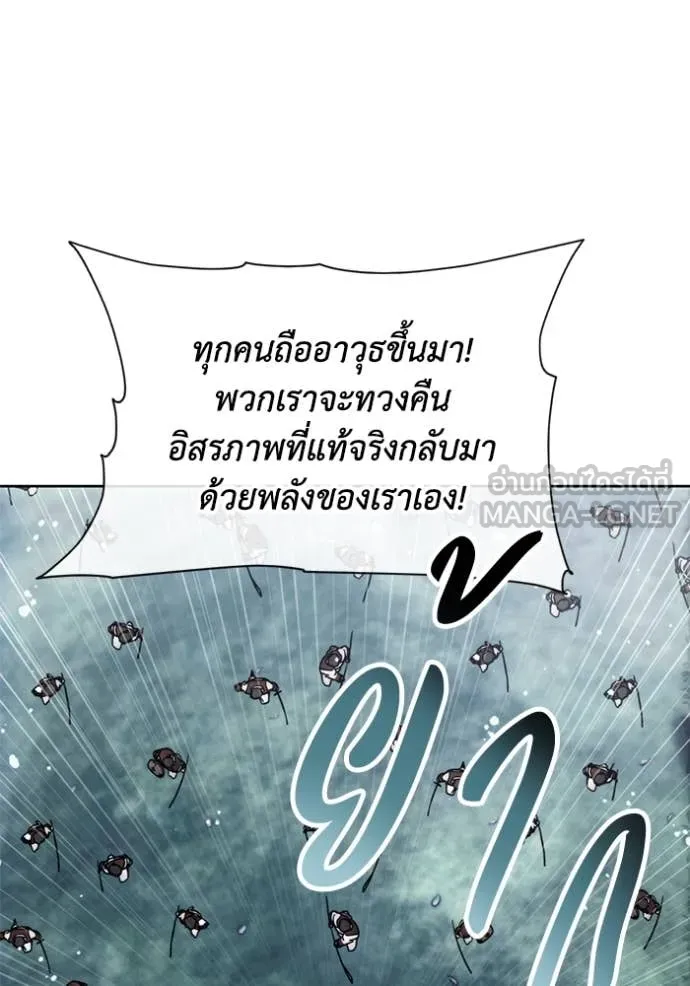 ศึกชิงบัลลังก์เทพเจ้ ตอนที่ 189 รูปที่ 42