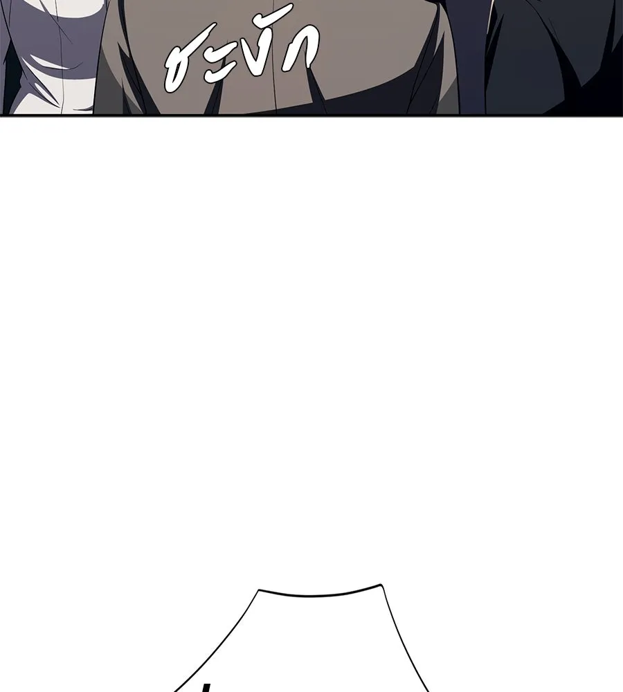 คอลเซ็นเตอร์เปลี่ยนชีวิต ตอนที่ 54 ใครคือราชา รูปที่ 86