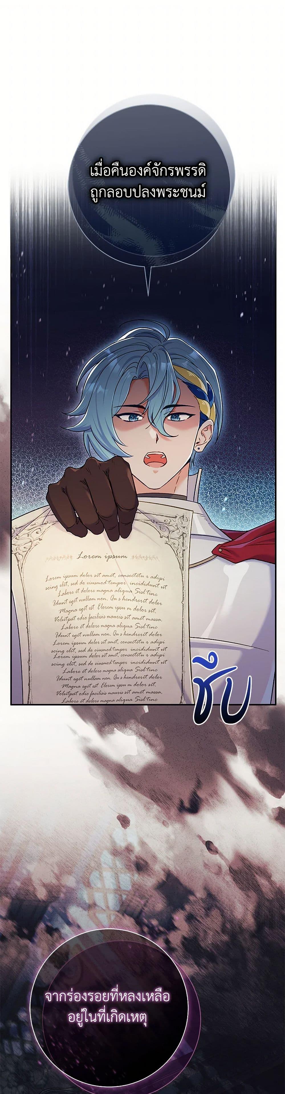 Manga-lc-com อ่านมังงะ อ่านการ์ตูน ออนไลน์ ฟรี The Villain’s Match Is Too Perfect ตอนที่ 1 2 3 4 5 6 7 8 9 10 11 12 13 14 ฟรี ไม่มีโฆษณา Manga-lc - อ่าน มังงะ อ่าน การ์ตูน ออนไลน์ อ่านมังงะ ฟรี