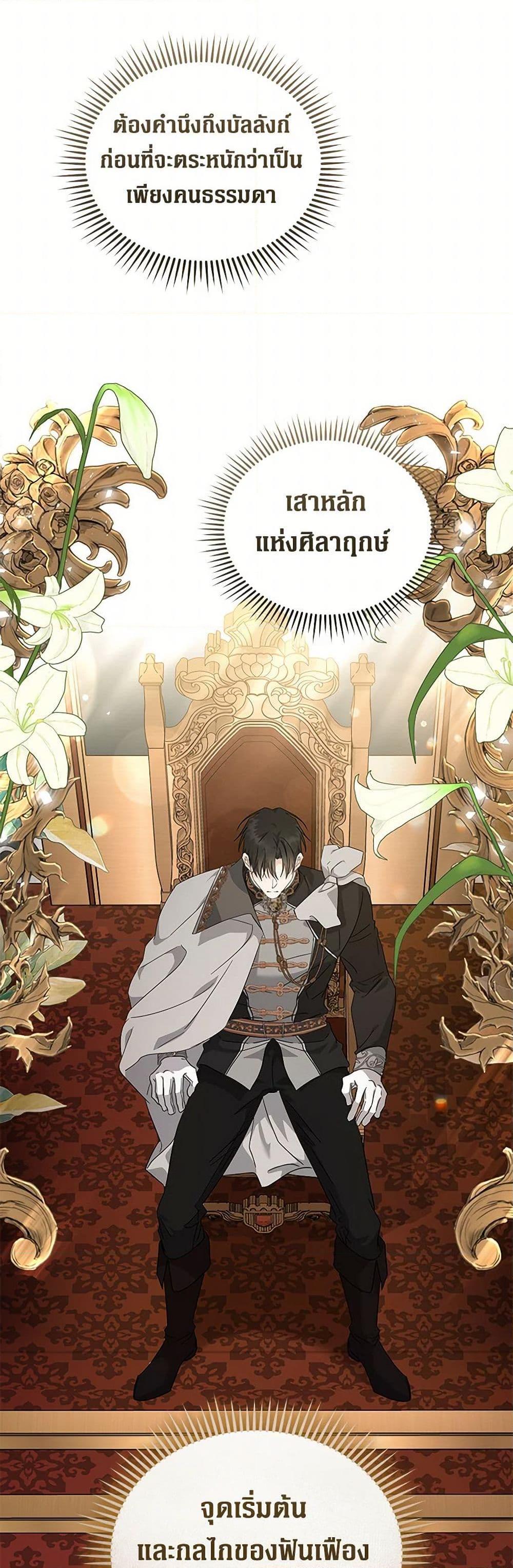 Manga-lc-com อ่านมังงะ อ่านการ์ตูน ออนไลน์ ฟรี The Villainess Lives Again ตอนที่ 1 2 3 4 5 6 7 8 9 10 11 12 13 14 ฟรี ไม่มีโฆษณา Manga-lc - อ่าน มังงะ อ่าน การ์ตูน ออนไลน์ อ่านมังงะ ฟรี