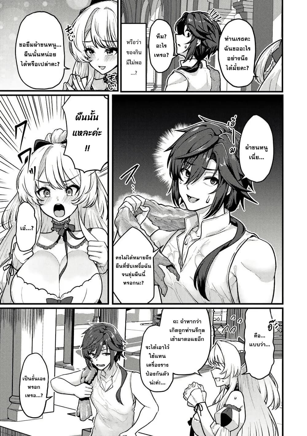 Manga-lc-com อ่านมังงะ อ่านการ์ตูน ออนไลน์ ฟรี Gokuaku Hidou na Seiheiki ga Doryoku Shitara Seijutsu Harem Tsukuremashita ตอนที่ 1 2 3 4 5 6 7 8 9 10 11 12 13 14 ฟรี ไม่มีโฆษณา Manga-lc - อ่าน มังงะ อ่าน การ์ตูน ออนไลน์ อ่านมังงะ ฟรี