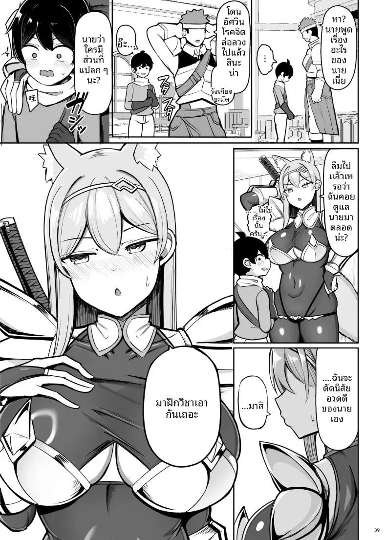 Doujin-Lc- อ่าน โดจิน มังฮวา เกาหลี ญี่ปุ่น จีน แปลไทย ฝึกพิเศษของอัศวิน สาว (Jakko) ตอนที่ 1 2 3 4 5 6 7 8 9 10 11 12 13 14 ฟรี ไม่มีโฆษณา อ่าน โดจิน Manhwa เกาหลี ญี่ปุ่น จีน เรามีครบ คัดมาให้เน้นๆ โดจิน 18+ รับประกันความฟินโดย  Doujin Lc