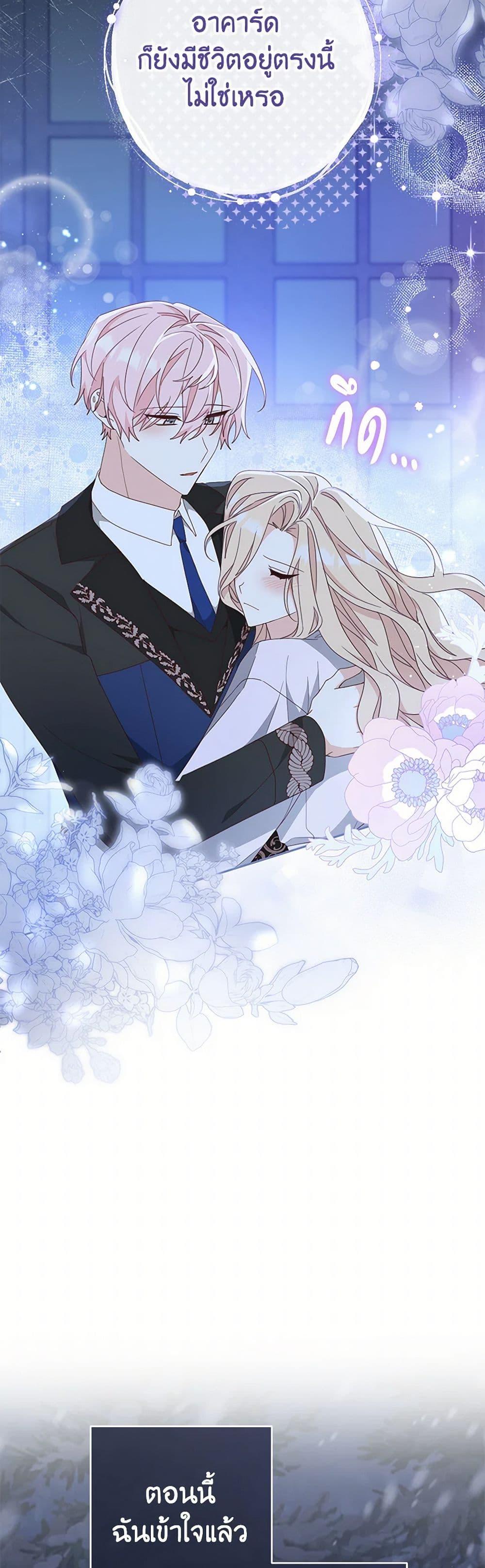 Manga-lc-com อ่านมังงะ อ่านการ์ตูน ออนไลน์ ฟรี Please Treat Your Friends Preciously ตอนที่ 1 2 3 4 5 6 7 8 9 10 11 12 13 14 ฟรี ไม่มีโฆษณา Manga-lc - อ่าน มังงะ อ่าน การ์ตูน ออนไลน์ อ่านมังงะ ฟรี