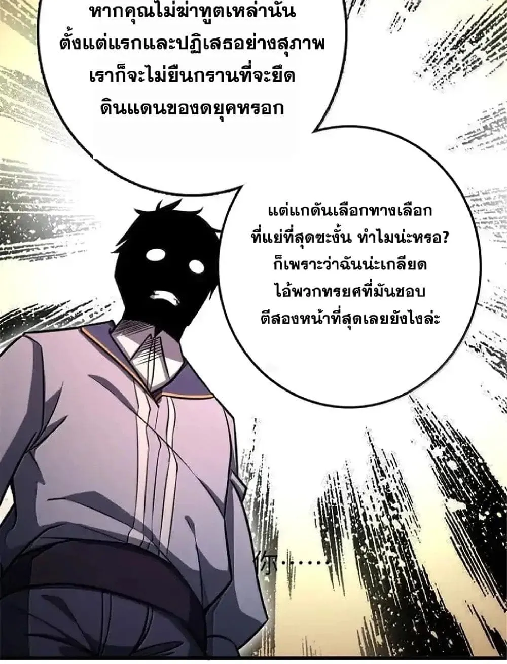 Manga-lc-com อ่านมังงะ อ่านการ์ตูน ออนไลน์ ฟรี Release That Witch ตอนที่ 1 2 3 4 5 6 7 8 9 10 11 12 13 14 ฟรี ไม่มีโฆษณา Manga-lc - อ่าน มังงะ อ่าน การ์ตูน ออนไลน์ อ่านมังงะ ฟรี