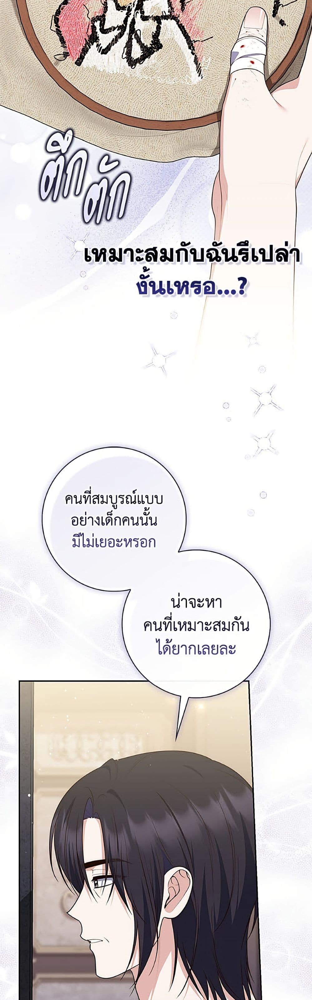Manga-lc-com อ่านมังงะ อ่านการ์ตูน ออนไลน์ ฟรี Fortune-Telling Lady ตอนที่ 1 2 3 4 5 6 7 8 9 10 11 12 13 14 ฟรี ไม่มีโฆษณา Manga-lc - อ่าน มังงะ อ่าน การ์ตูน ออนไลน์ อ่านมังงะ ฟรี