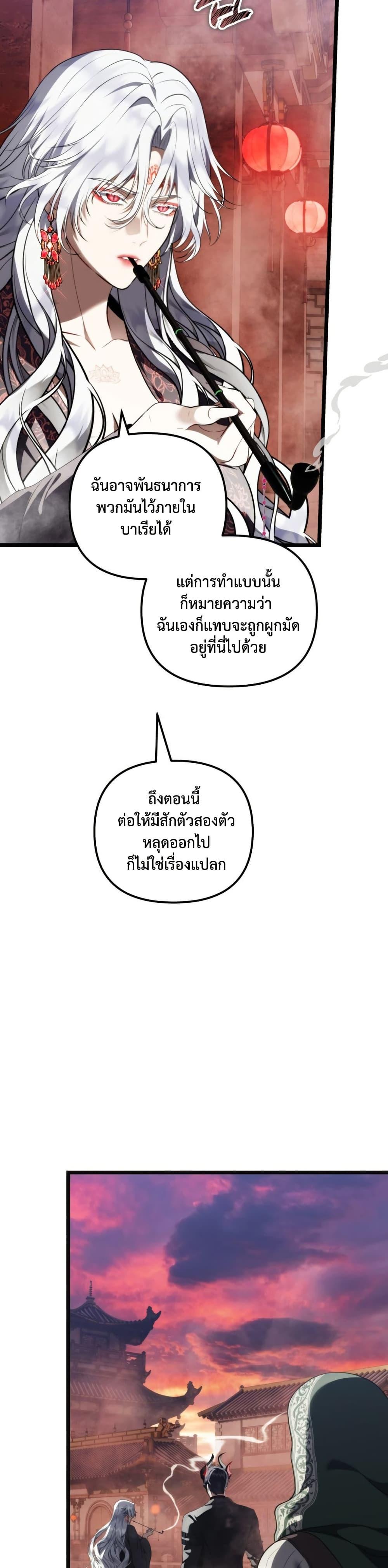 Manga-lc-com อ่านมังงะ อ่านการ์ตูน ออนไลน์ ฟรี Ranker Who Lives A Second Time ตอนที่ 1 2 3 4 5 6 7 8 9 10 11 12 13 14 ฟรี ไม่มีโฆษณา Manga-lc - อ่าน มังงะ อ่าน การ์ตูน ออนไลน์ อ่านมังงะ ฟรี