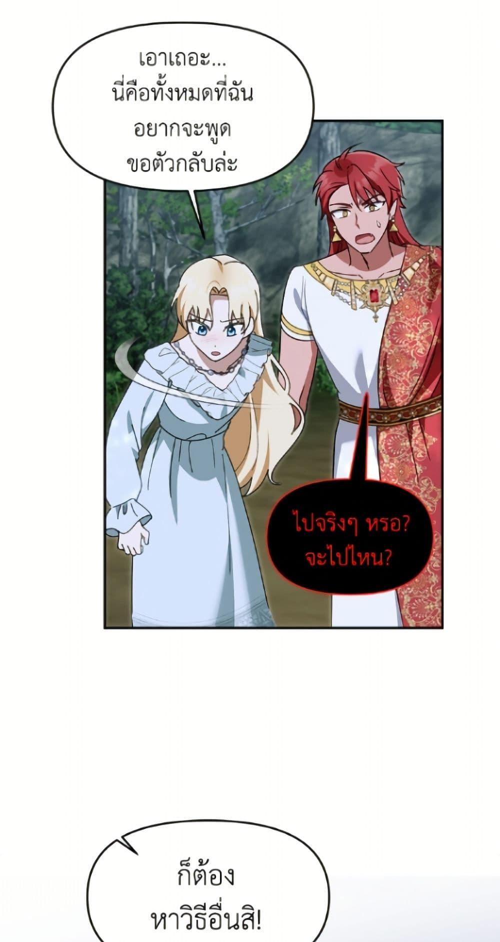 Manga-lc-com อ่านมังงะ อ่านการ์ตูน ออนไลน์ ฟรี I’d Rather Abandon You Than Be Abandoned ตอนที่ 1 2 3 4 5 6 7 8 9 10 11 12 13 14 ฟรี ไม่มีโฆษณา Manga-lc - อ่าน มังงะ อ่าน การ์ตูน ออนไลน์ อ่านมังงะ ฟรี