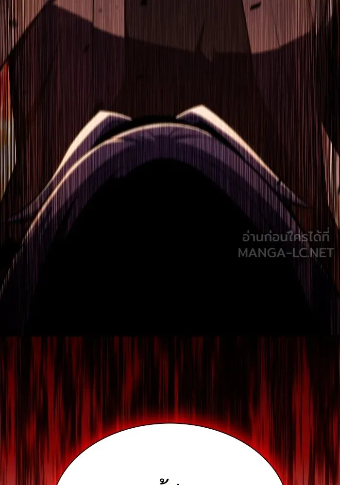 ผู้เล่นหน้าใหม่เลเวลแมกซ์ ตอนที่ 165 กองกำลังเสริมที่แกร่งที่สุด ( รูปที่ 147