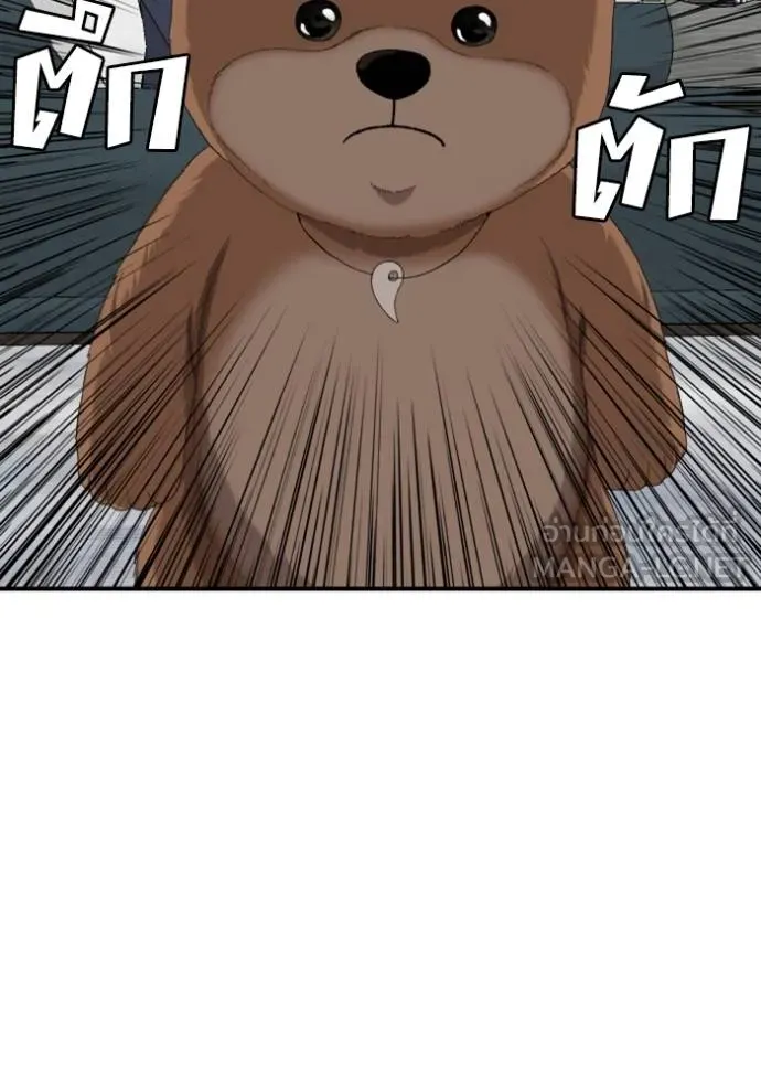 BAD GUY ตอนที่ 247 รูปที่ 124