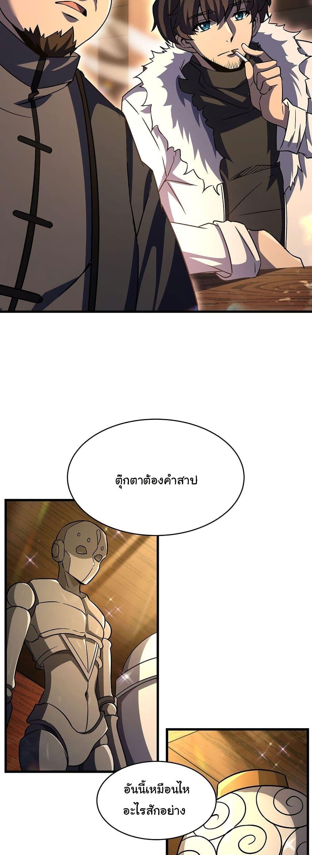 Manga-lc-com อ่านมังงะ อ่านการ์ตูน ออนไลน์ ฟรี Become a Witch in a World Full of Ghost Stories ตอนที่ 1 2 3 4 5 6 7 8 9 10 11 12 13 14 ฟรี ไม่มีโฆษณา Manga-lc - อ่าน มังงะ อ่าน การ์ตูน ออนไลน์ อ่านมังงะ ฟรี