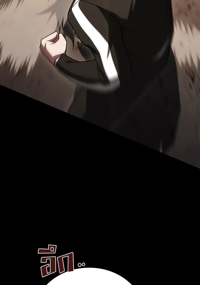 ผู้เล่นขั้นเทพแห่งหอคอยฝึกสอน ตอนที่ 215 รูปที่ 106