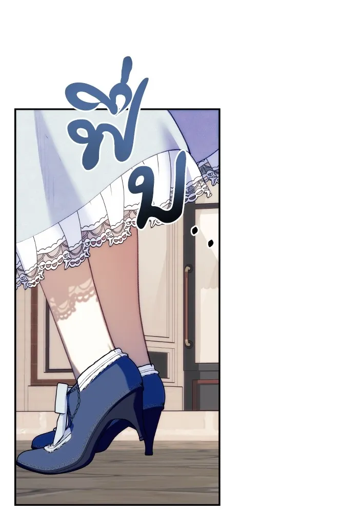 บุตรสาวของดยุกปีศาจ ตอนที่ 84 รูปที่ 73