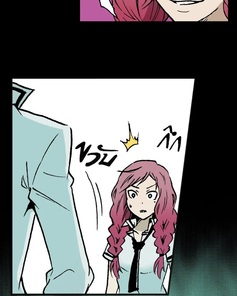 การิน BlaCX ปริศนาอาถรรพ์สีดำ ตอนที่ 9 ดาว (1) รูปที่ 92