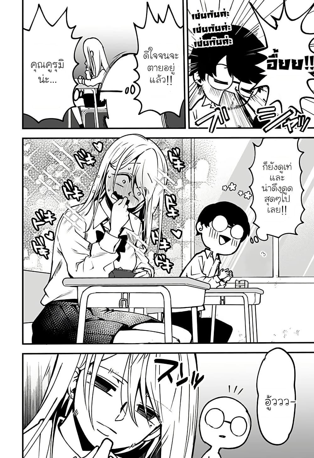 Manga-lc-com อ่านมังงะ อ่านการ์ตูน ออนไลน์ ฟรี Ki ni naru Kurumi-san! ตอนที่ 1 2 3 4 5 6 7 8 9 10 11 12 13 14 ฟรี ไม่มีโฆษณา Manga-lc - อ่าน มังงะ อ่าน การ์ตูน ออนไลน์ อ่านมังงะ ฟรี
