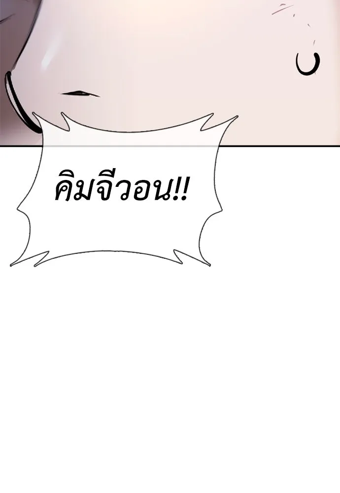 สุภาพบุรุษสูทดำ ตอนที่ 27 รูปที่ 116