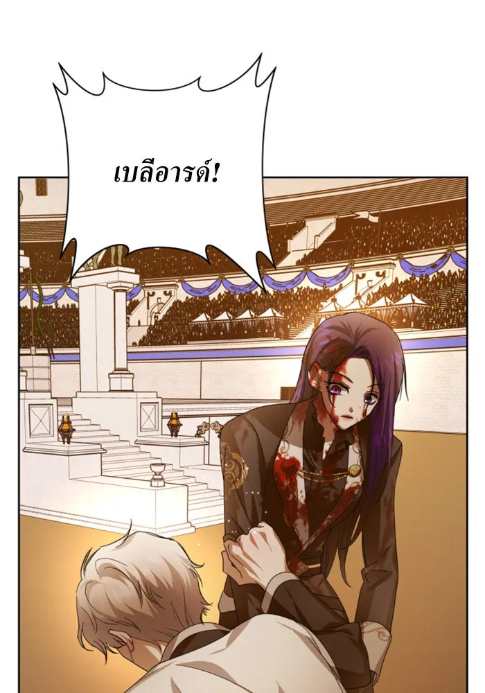 ชิงชีวิตพลิกลิขิตชะตา ตอนที่ 144. ฟ้าลั่นในวันแห่งฤดูใบไม้ผลิ( รูปที่ 26