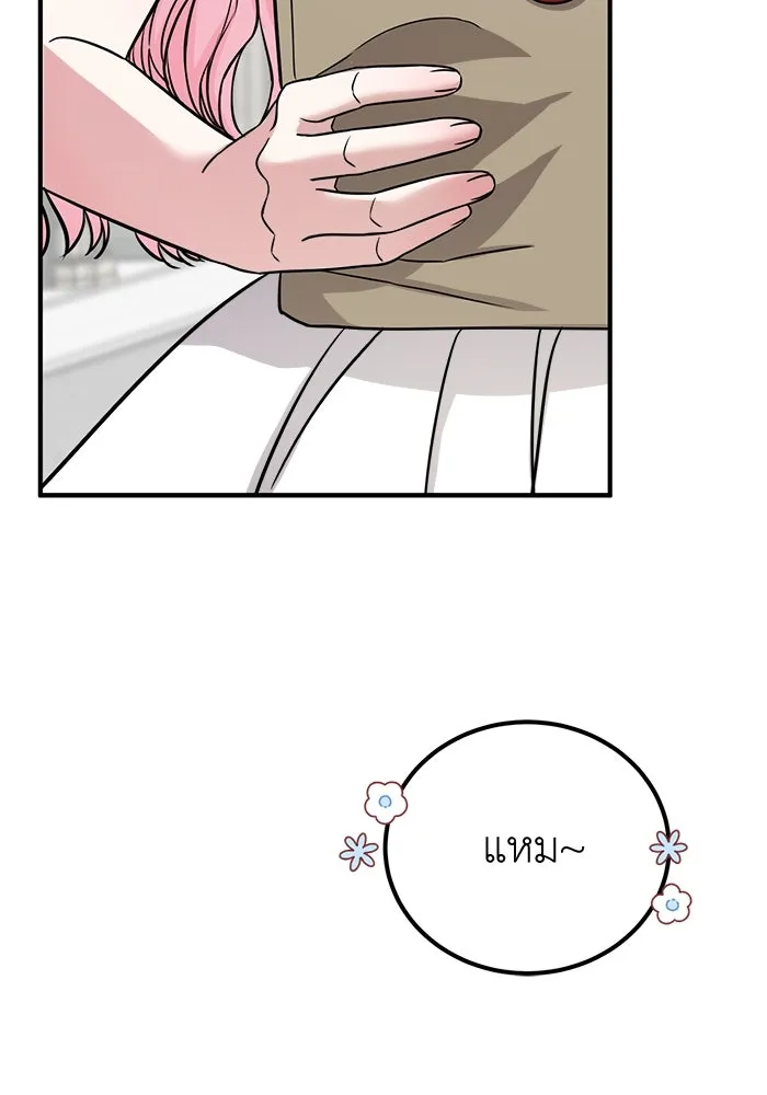 ครอบครัวพรรค์นั้น ฉันไม่มีวันกลับไป ตอนที่ 26 รูปที่ 59