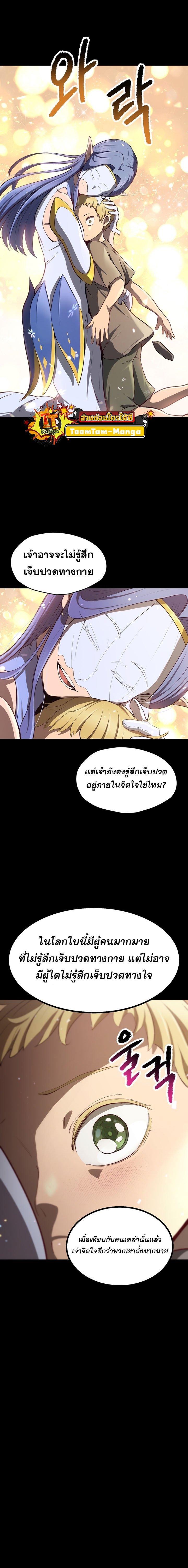 Manga-lc-com อ่านมังงะ อ่านการ์ตูน ออนไลน์ ฟรี Survival Of Blade King ตอนที่ 1 2 3 4 5 6 7 8 9 10 11 12 13 14 ฟรี ไม่มีโฆษณา Manga-lc - อ่าน มังงะ อ่าน การ์ตูน ออนไลน์ อ่านมังงะ ฟรี