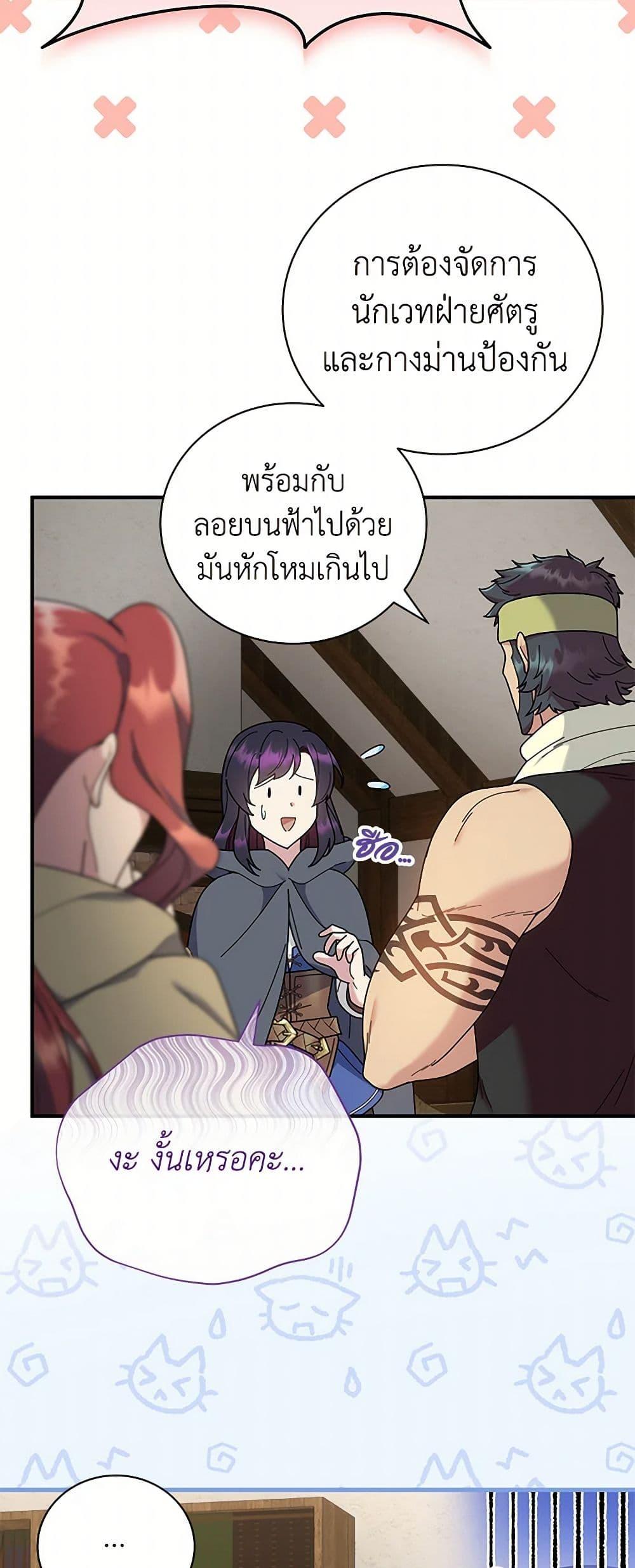Manga-lc-com อ่านมังงะ อ่านการ์ตูน ออนไลน์ ฟรี Golden Light Gratia, The Child Loved By God ตอนที่ 1 2 3 4 5 6 7 8 9 10 11 12 13 14 ฟรี ไม่มีโฆษณา Manga-lc - อ่าน มังงะ อ่าน การ์ตูน ออนไลน์ อ่านมังงะ ฟรี