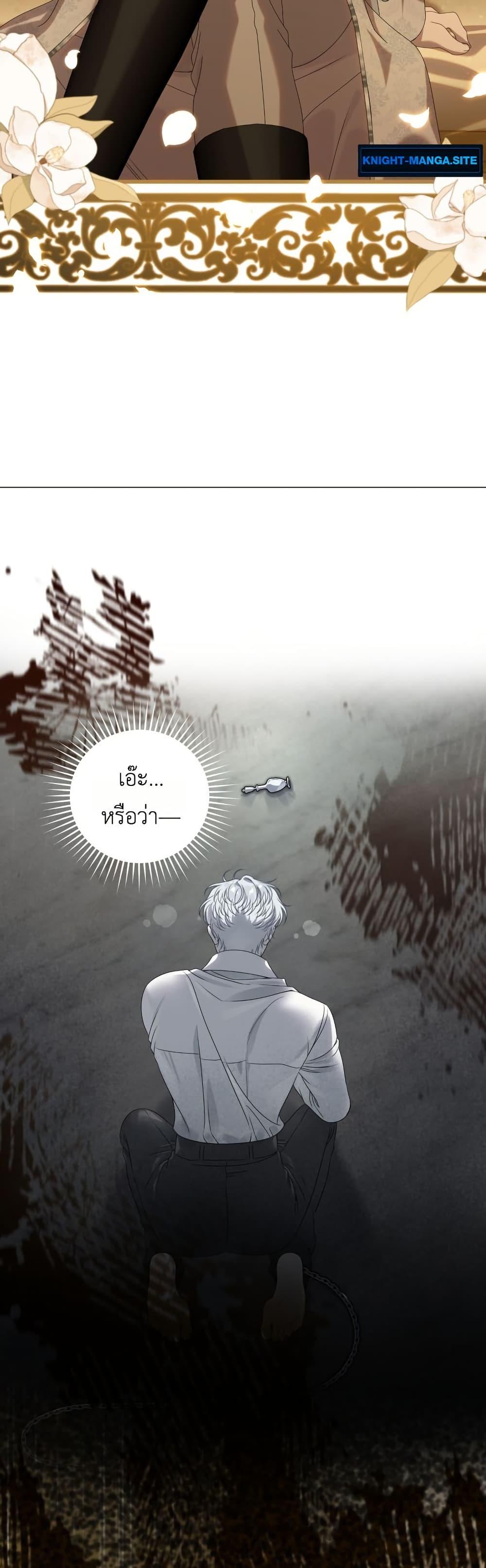 Manga-lc-com อ่านมังงะ อ่านการ์ตูน ออนไลน์ ฟรี The Obsessive Maniac Is Trying To Confine Me ตอนที่ 1 2 3 4 5 6 7 8 9 10 11 12 13 14 ฟรี ไม่มีโฆษณา Manga-lc - อ่าน มังงะ อ่าน การ์ตูน ออนไลน์ อ่านมังงะ ฟรี