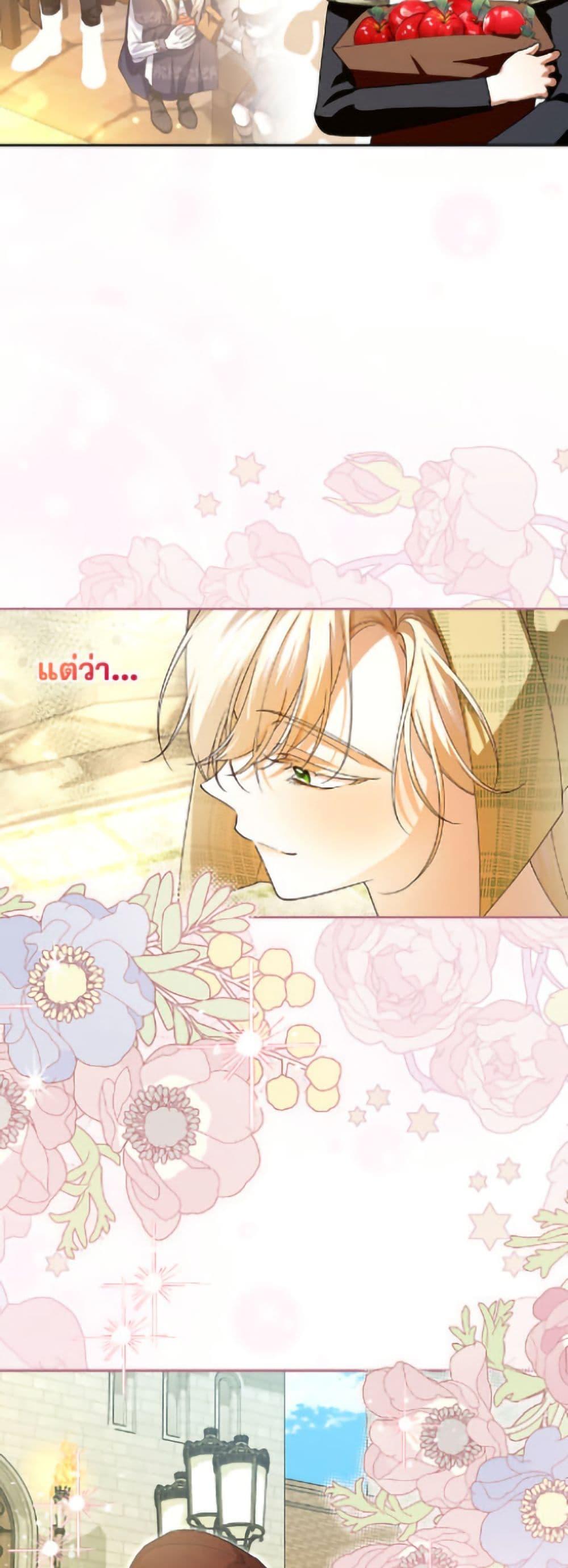 Manga-lc-com อ่านมังงะ อ่านการ์ตูน ออนไลน์ ฟรี How to Hide the Emperor’s Child ตอนที่ 1 2 3 4 5 6 7 8 9 10 11 12 13 14 ฟรี ไม่มีโฆษณา Manga-lc - อ่าน มังงะ อ่าน การ์ตูน ออนไลน์ อ่านมังงะ ฟรี
