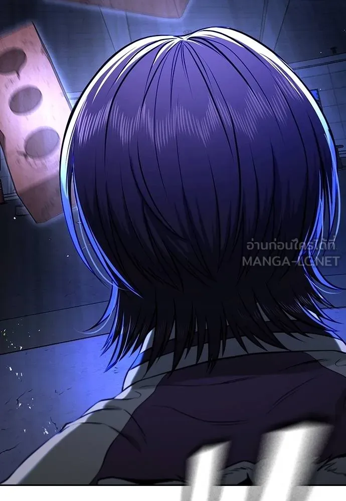 คูเซรา ตอนที่ 17 รูปที่ 133