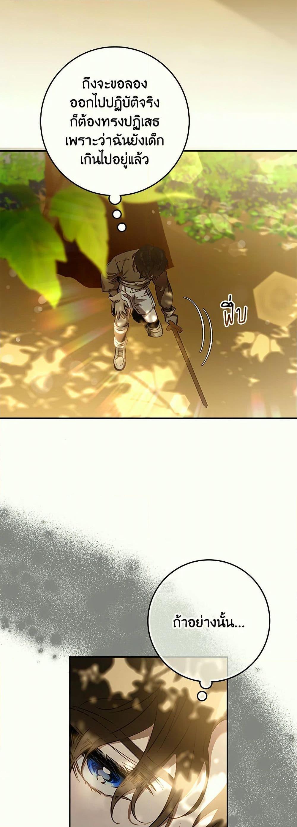 Manga-lc-com อ่านมังงะ อ่านการ์ตูน ออนไลน์ ฟรี The Taming of the Tyrant ตอนที่ 1 2 3 4 5 6 7 8 9 10 11 12 13 14 ฟรี ไม่มีโฆษณา Manga-lc - อ่าน มังงะ อ่าน การ์ตูน ออนไลน์ อ่านมังงะ ฟรี