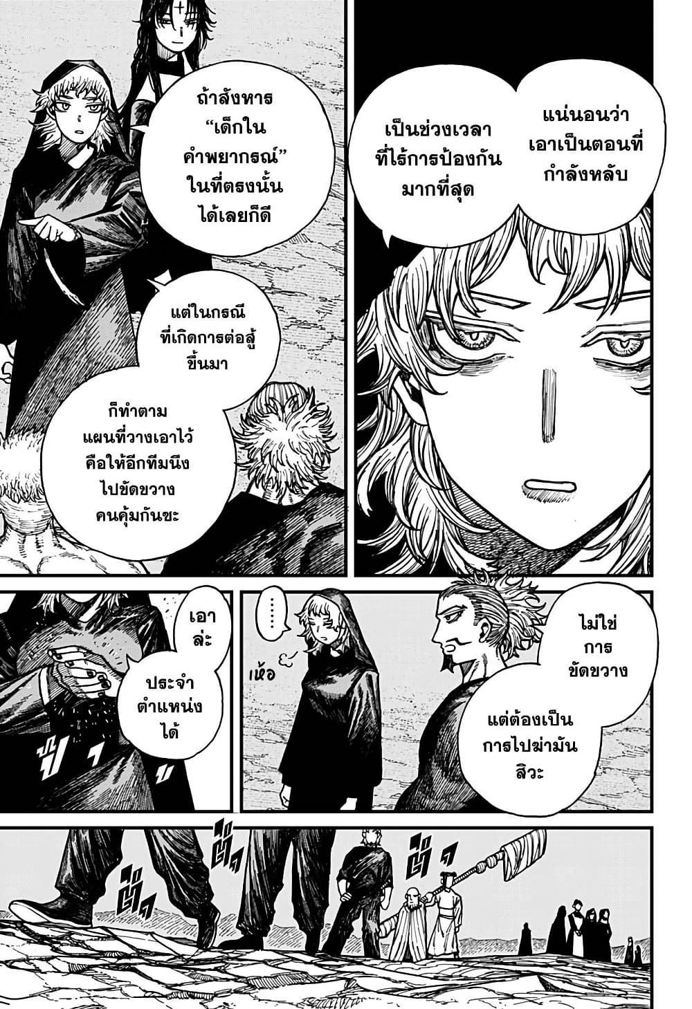 Manga-lc-com อ่านมังงะ อ่านการ์ตูน ออนไลน์ ฟรี Centuria ตอนที่ 1 2 3 4 5 6 7 8 9 10 11 12 13 14 ฟรี ไม่มีโฆษณา Manga-lc - อ่าน มังงะ อ่าน การ์ตูน ออนไลน์ อ่านมังงะ ฟรี