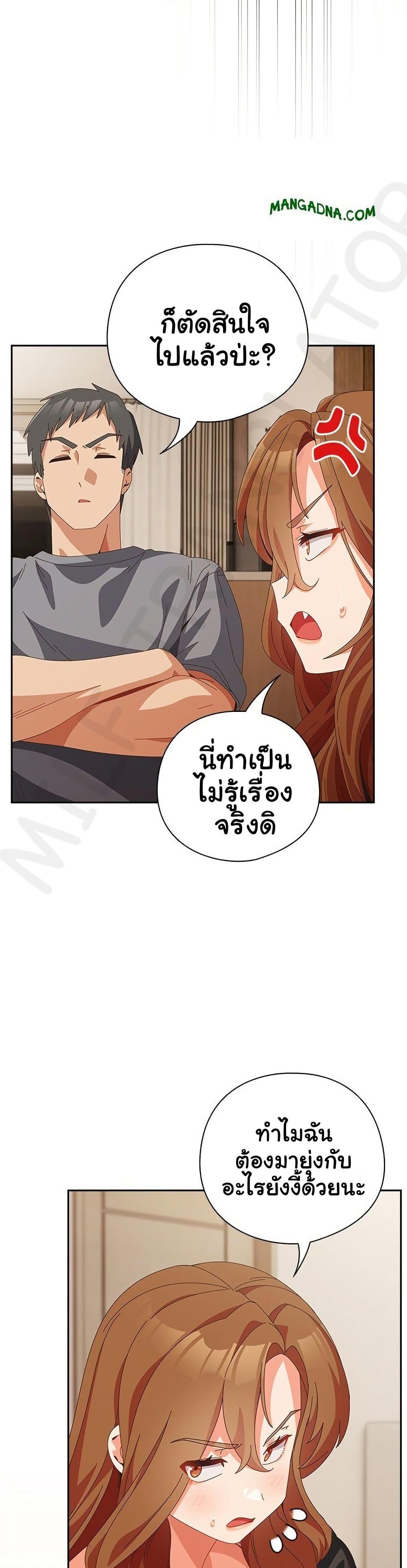 Doujin-Lc- อ่าน โดจิน มังฮวา เกาหลี ญี่ปุ่น จีน แปลไทย Like No Other ตอนที่ 1 2 3 4 5 6 7 8 9 10 11 12 13 14 ฟรี ไม่มีโฆษณา อ่าน โดจิน Manhwa เกาหลี ญี่ปุ่น จีน เรามีครบ คัดมาให้เน้นๆ โดจิน 18+ รับประกันความฟินโดย  Doujin Lc
