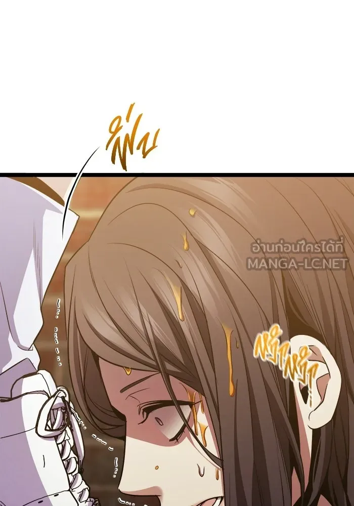 ราชินีนักบู๊ ตอนที่ 70 รูปที่ 156