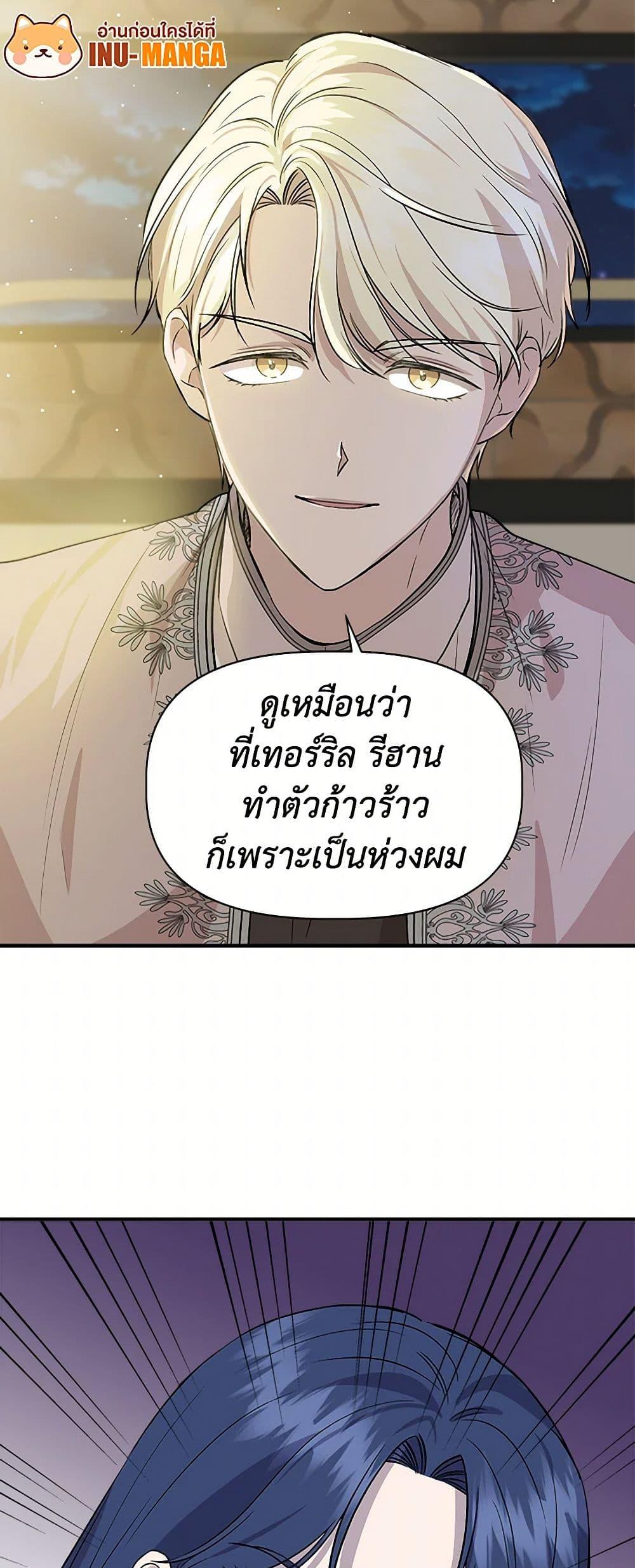 Manga-lc-com อ่านมังงะ อ่านการ์ตูน ออนไลน์ ฟรี I Wasn’t the Cinderella ตอนที่ 1 2 3 4 5 6 7 8 9 10 11 12 13 14 ฟรี ไม่มีโฆษณา Manga-lc - อ่าน มังงะ อ่าน การ์ตูน ออนไลน์ อ่านมังงะ ฟรี