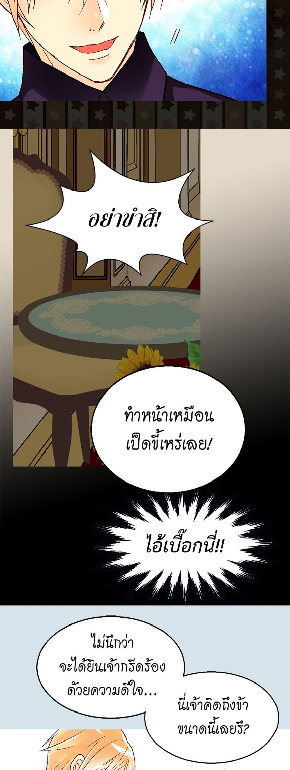 Manga-lc-com อ่านมังงะ อ่านการ์ตูน ออนไลน์ ฟรี Isekai Empress ตอนที่ 1 2 3 4 5 6 7 8 9 10 11 12 13 14 ฟรี ไม่มีโฆษณา Manga-lc - อ่าน มังงะ อ่าน การ์ตูน ออนไลน์ อ่านมังงะ ฟรี