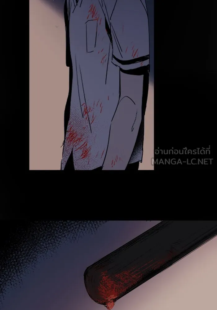 ฉันเปล่าร้องไห้ซะหน่อย ตอนที่ 6 รูปที่ 33