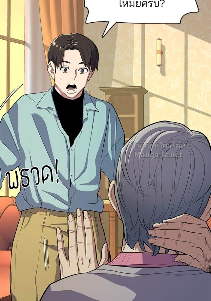 Doujin-Lc- อ่าน โดจิน มังฮวา เกาหลี ญี่ปุ่น จีน แปลไทย Reborn Rich ตอนที่ 1 2 3 4 5 6 7 8 9 10 11 12 13 14 ฟรี ไม่มีโฆษณา อ่าน โดจิน Manhwa เกาหลี ญี่ปุ่น จีน เรามีครบ คัดมาให้เน้นๆ โดจิน 18+ รับประกันความฟินโดย Doujin Lc