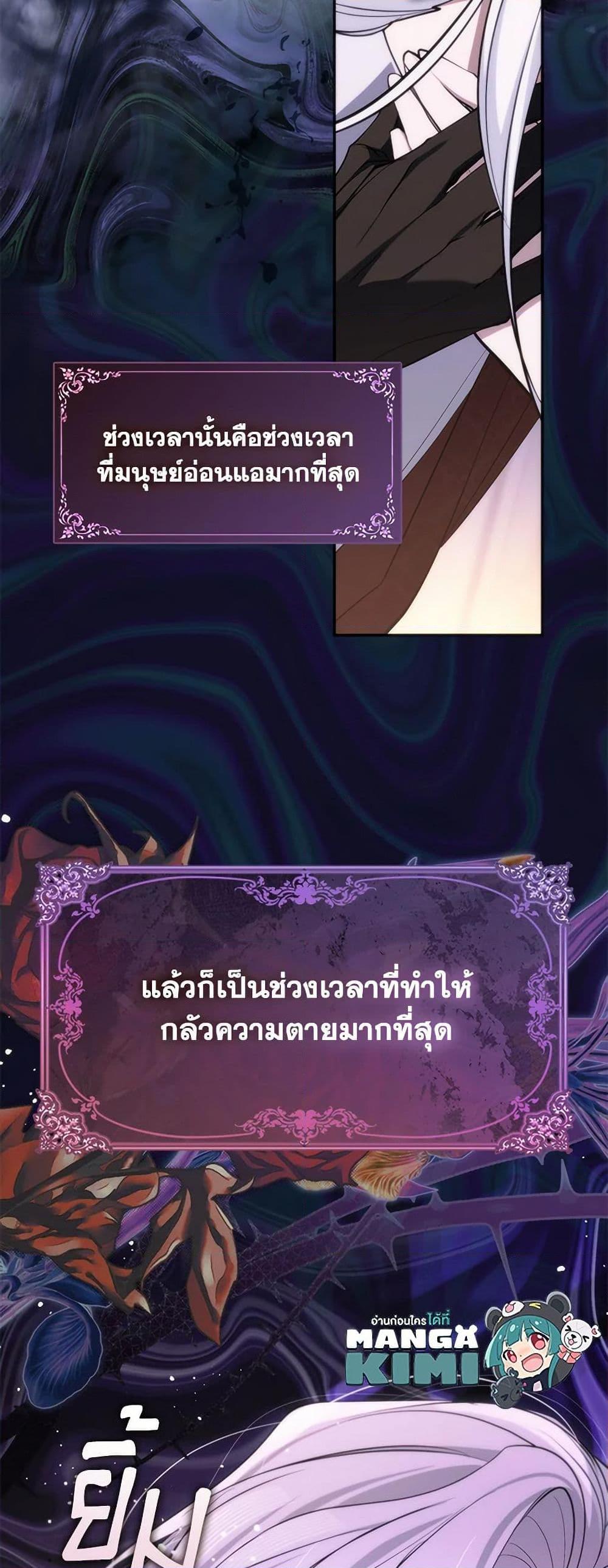 Manga-lc-com อ่านมังงะ อ่านการ์ตูน ออนไลน์ ฟรี I Failed To Throw The Villain Away ตอนที่ 1 2 3 4 5 6 7 8 9 10 11 12 13 14 ฟรี ไม่มีโฆษณา Manga-lc - อ่าน มังงะ อ่าน การ์ตูน ออนไลน์ อ่านมังงะ ฟรี