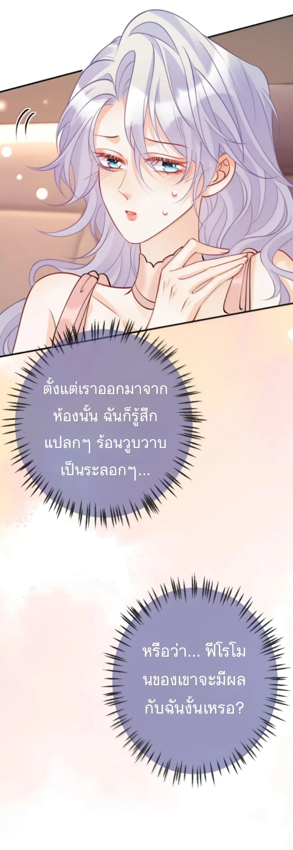 Manga-lc-com อ่านมังงะ อ่านการ์ตูน ออนไลน์ ฟรี Black Moonlight Heroine Always Wants to Mark Me ตอนที่ 1 2 3 4 5 6 7 8 9 10 11 12 13 14 ฟรี ไม่มีโฆษณา Manga-lc - อ่าน มังงะ อ่าน การ์ตูน ออนไลน์ อ่านมังงะ ฟรี
