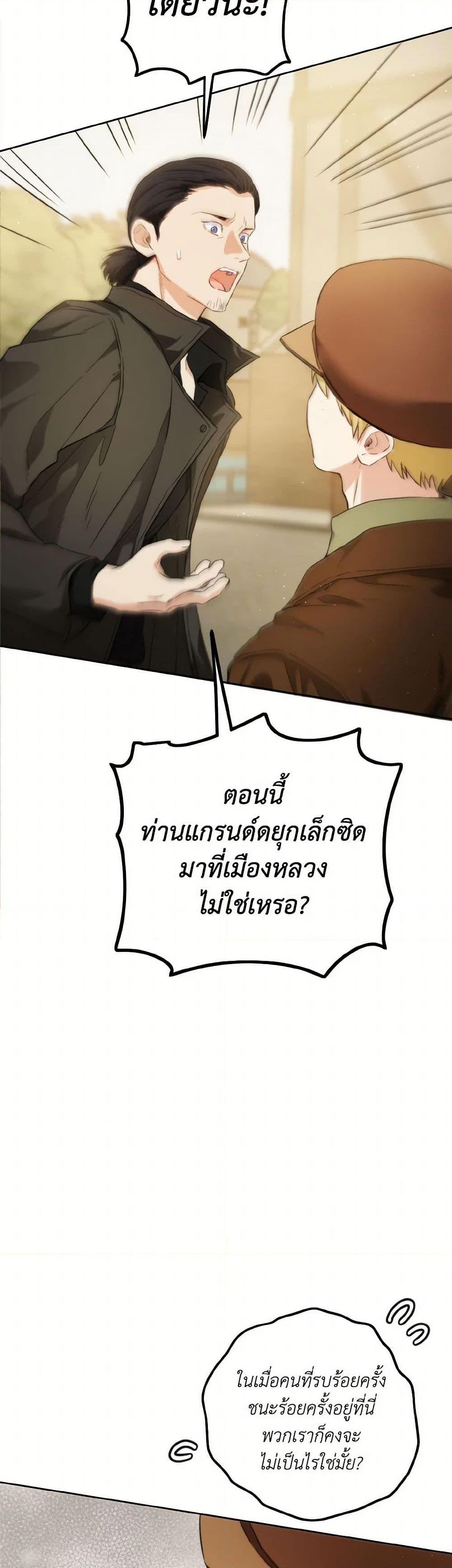 Manga-lc-com อ่านมังงะ อ่านการ์ตูน ออนไลน์ ฟรี The Heiress’s Double Life ตอนที่ 1 2 3 4 5 6 7 8 9 10 11 12 13 14 ฟรี ไม่มีโฆษณา Manga-lc - อ่าน มังงะ อ่าน การ์ตูน ออนไลน์ อ่านมังงะ ฟรี
