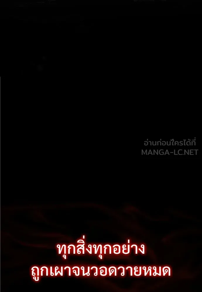 จักรพรรดิคลั่งรักที่เด็กกว่าฉันพันปี ตอนที่ 22 รูปที่ 45