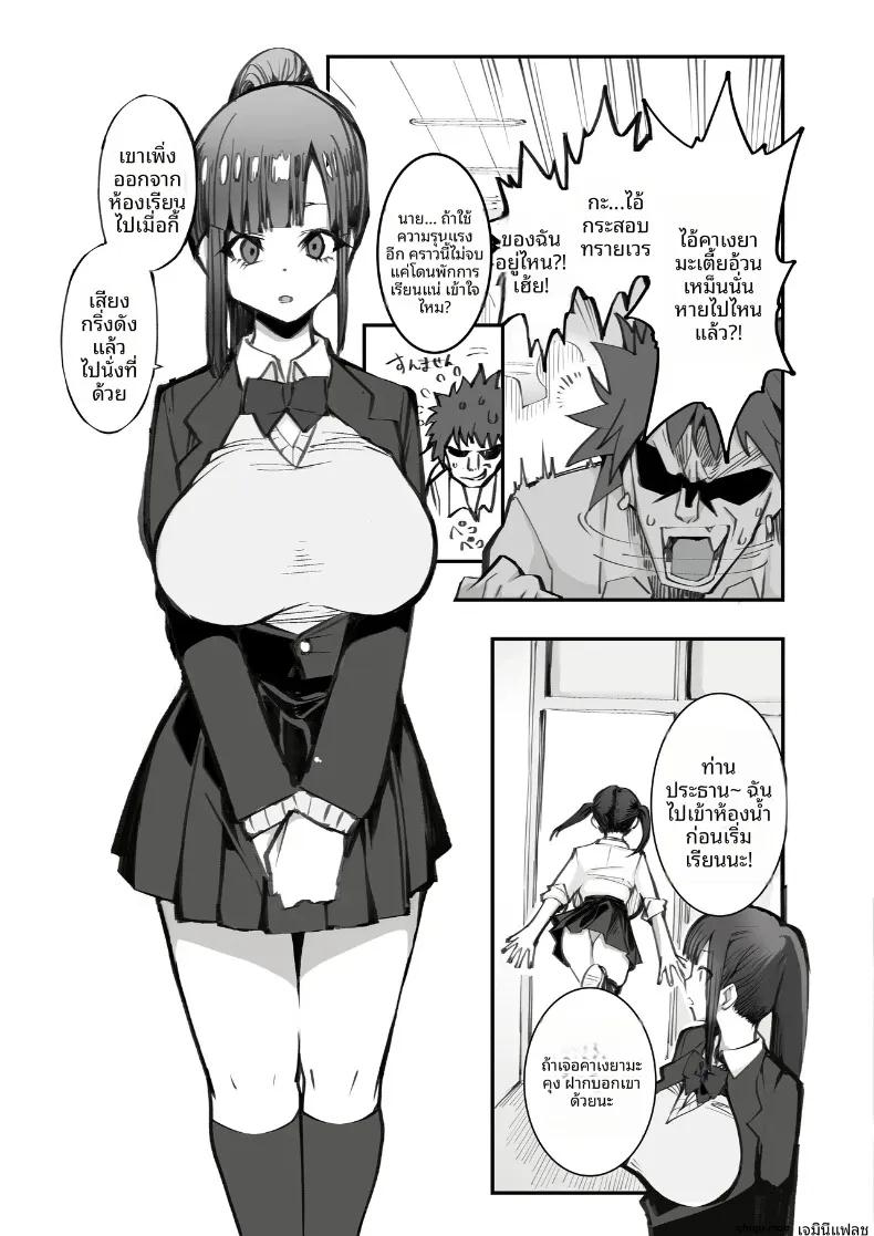Doujin-Lc- อ่าน โดจิน มังฮวา เกาหลี ญี่ปุ่น จีน แปลไทย เเอปหาคู่กับอัตราการเกิดที่ลดลง (Renji, Daiji) ตอนที่ 1 2 3 4 5 6 7 8 9 10 11 12 13 14 ฟรี ไม่มีโฆษณา อ่าน โดจิน Manhwa เกาหลี ญี่ปุ่น จีน เรามีครบ คัดมาให้เน้นๆ โดจิน 18+ รับประกันความฟินโดย  Doujin Lc