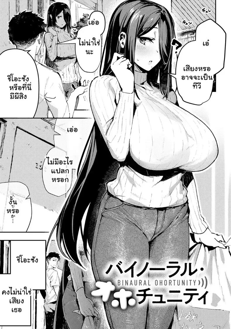 Doujin-Lc- อ่าน โดจิน มังฮวา เกาหลี ญี่ปุ่น จีน แปลไทย จัดหนักสาวสตรีมเมอสุดเอ็กด้วยเสียงกระสันทะลวงหู ตอนที่ 1 2 3 4 5 6 7 8 9 10 11 12 13 14 ฟรี ไม่มีโฆษณา อ่าน โดจิน Manhwa เกาหลี ญี่ปุ่น จีน เรามีครบ คัดมาให้เน้นๆ โดจิน 18+ รับประกันความฟินโดย  Doujin Lc