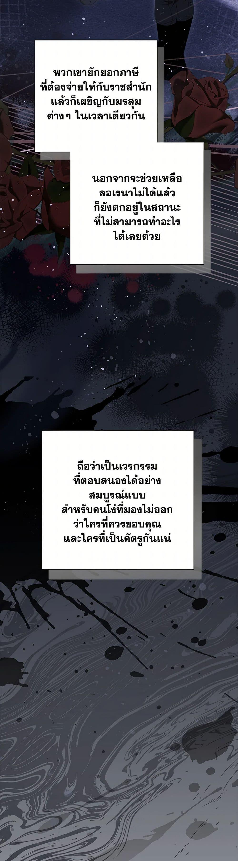 Manga-lc-com อ่านมังงะ อ่านการ์ตูน ออนไลน์ ฟรี The World Without My Sister Who Everyone Loved ตอนที่ 1 2 3 4 5 6 7 8 9 10 11 12 13 14 ฟรี ไม่มีโฆษณา Manga-lc - อ่าน มังงะ อ่าน การ์ตูน ออนไลน์ อ่านมังงะ ฟรี