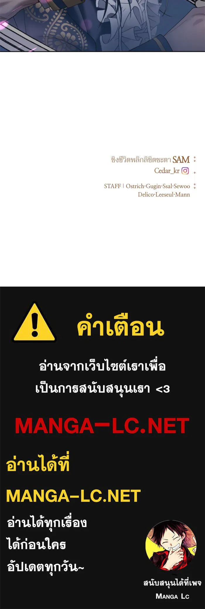 ชิงชีวิตพลิกลิขิตชะตา ตอนที่ 49. เดิมพัน(2) รูปที่ 133