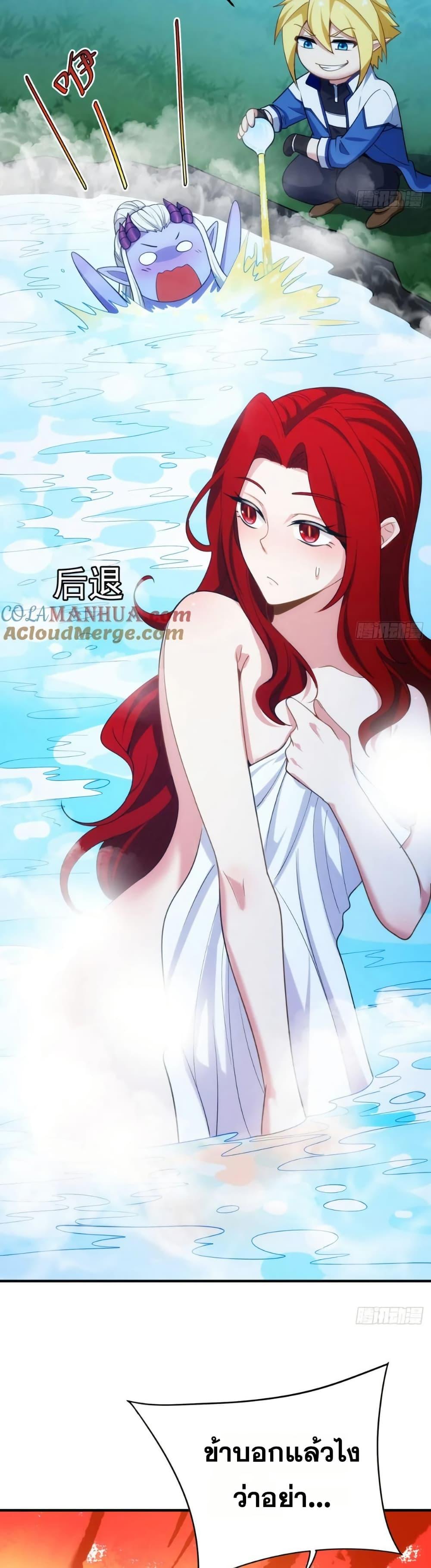 Manga-lc-com อ่านมังงะ อ่านการ์ตูน ออนไลน์ ฟรี The Beta Server For A Thousand Years ตอนที่ 1 2 3 4 5 6 7 8 9 10 11 12 13 14 ฟรี ไม่มีโฆษณา Manga-lc - อ่าน มังงะ อ่าน การ์ตูน ออนไลน์ อ่านมังงะ ฟรี