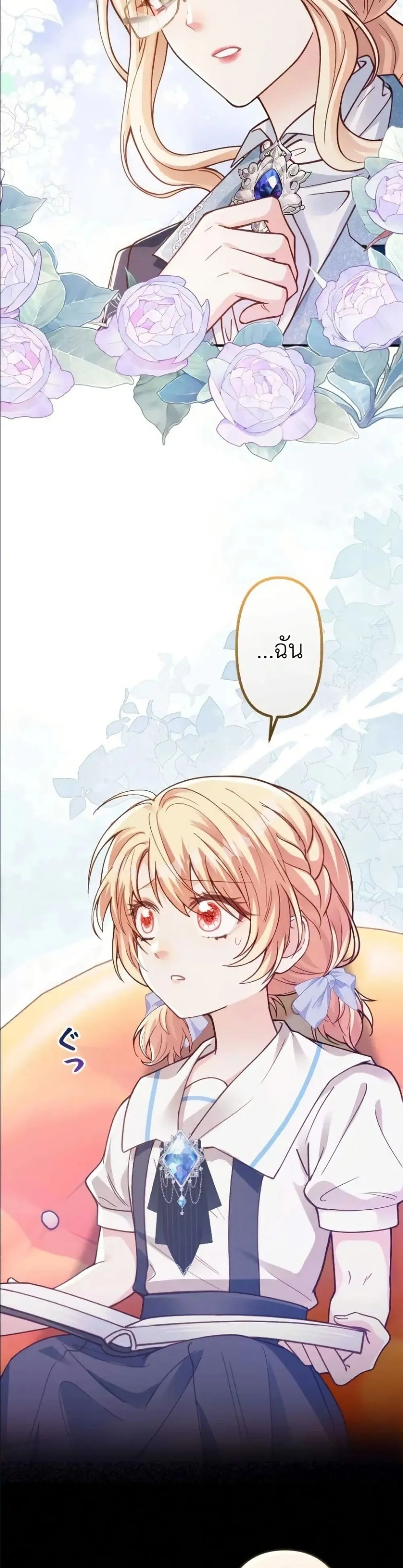 Manga-lc-com อ่านมังงะ อ่านการ์ตูน ออนไลน์ ฟรี I’m a Contract Stepmother, but the Tyrant Is Way Too Overpro ตอนที่ 1 2 3 4 5 6 7 8 9 10 11 12 13 14 ฟรี ไม่มีโฆษณา Manga-lc - อ่าน มังงะ อ่าน การ์ตูน ออนไลน์ อ่านมังงะ ฟรี
